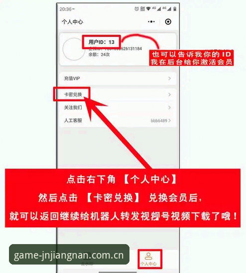 江南体育官网下载 如何高效完成江南体育官网下载并快速上手使用?