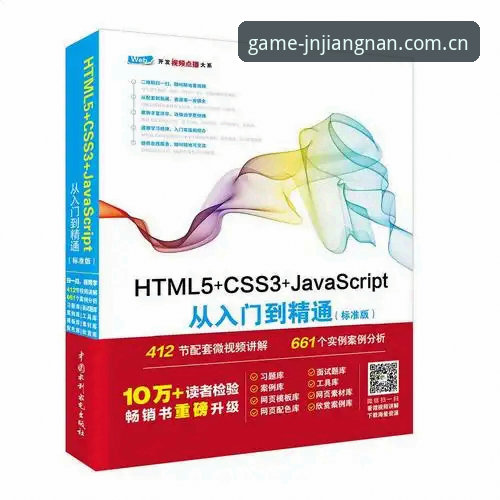 江南JN注册流程 江南体育平台JN注册流程详解——从入门到精通的操作指南