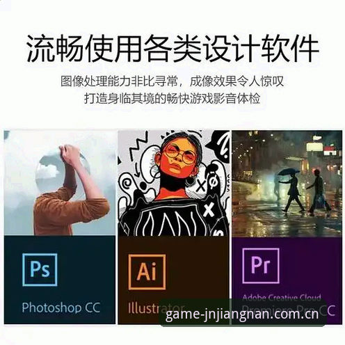 江南官网安全吗 江南体育平台安全使用教程:从下载到注册的全流程操作指南