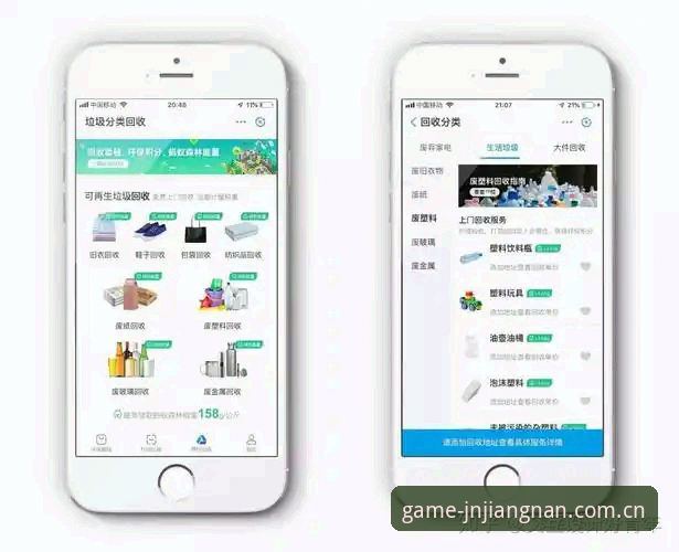 江南JN平台官网 江南体育平台用户体验全面解析:从下载到注册的完整指南